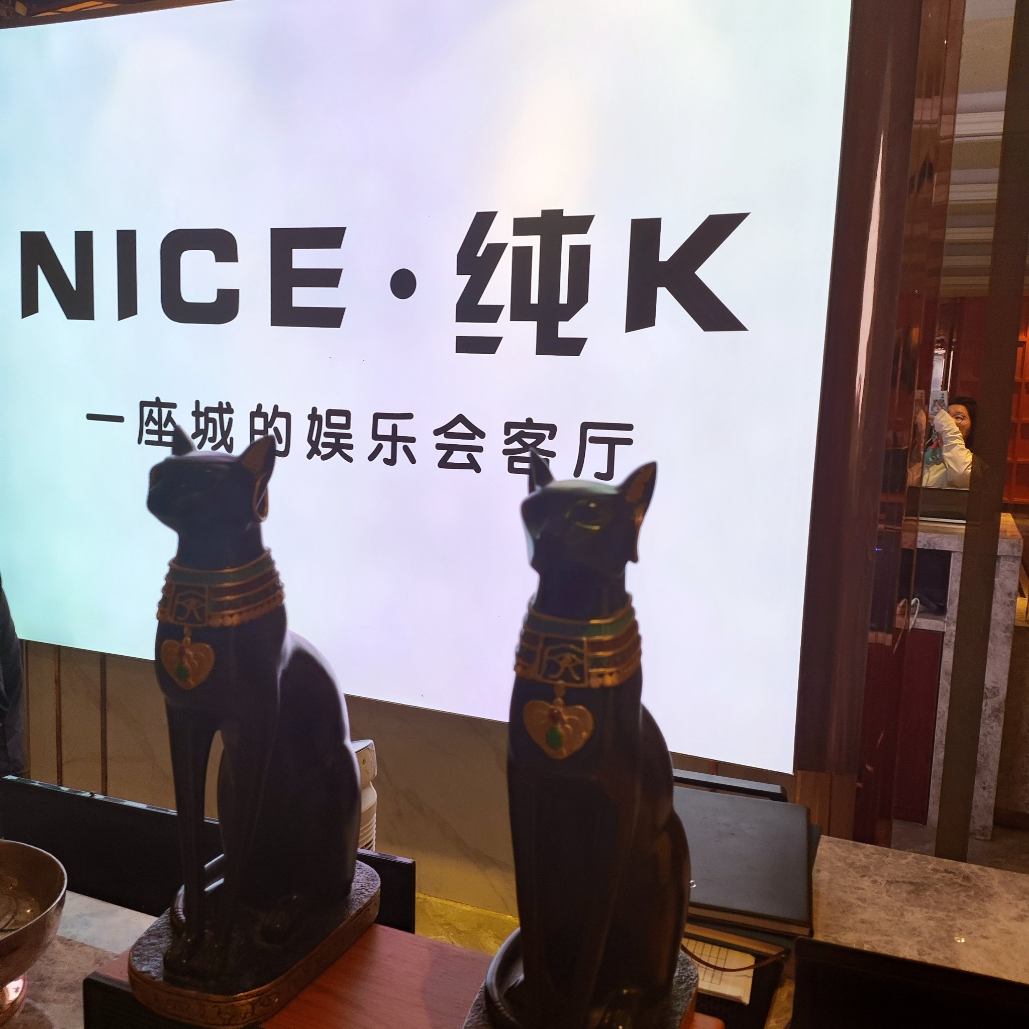 宜宾商务ktv一览-翠屏区ktv预订